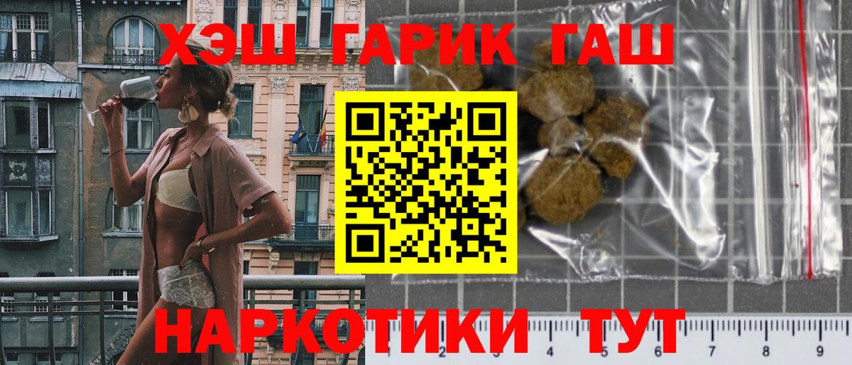 Меф мяу мяу Михайловск