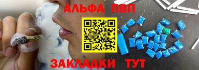 марихуана Тулун
