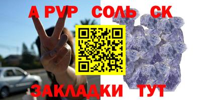 меф Усть-Джегута