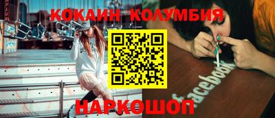 марихуана Тулун