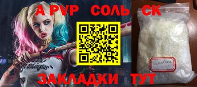 марихуана Тулун