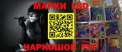трава Усть-Илимск