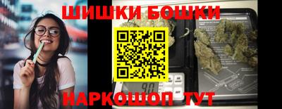 бутират Тула