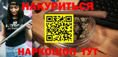 марихуана Тулун
