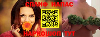 марихуана Тулун