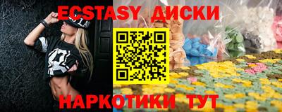 таблы Туймазы