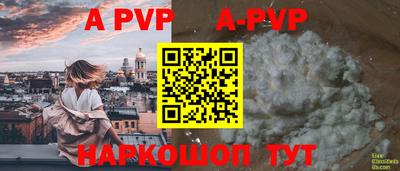 меф Усть-Джегута