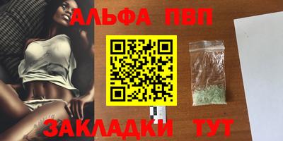 таблы Туймазы