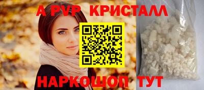 бутират Тула