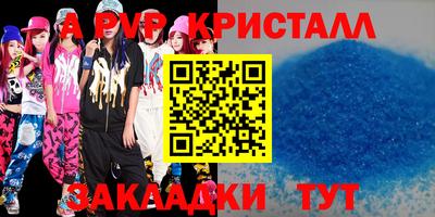 таблы Туймазы