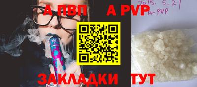 таблы Туймазы