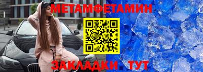 бутират Тула