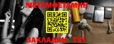 трава Усть-Илимск