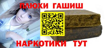 марихуана Тулун