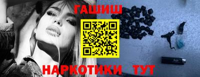 бутират Тула