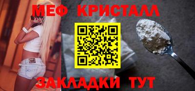 таблы Туймазы