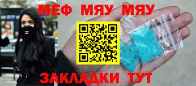 бутират Тула