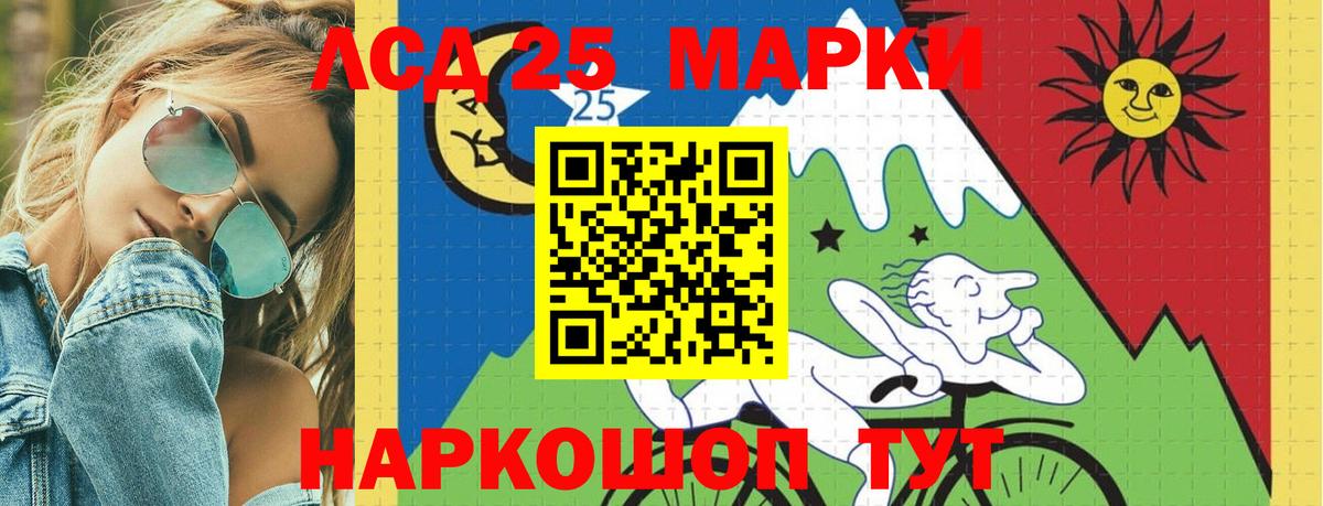 Михайловск  ЛСД экстази кислота  ЛСД экстази кислота  Вход с VPN 