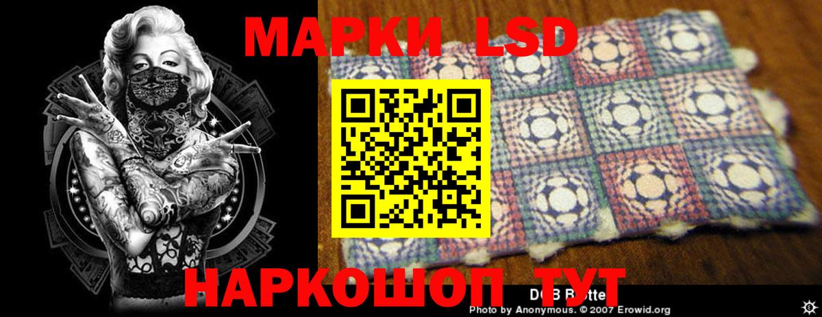 Лсд 25 экстази кислота Михайловск