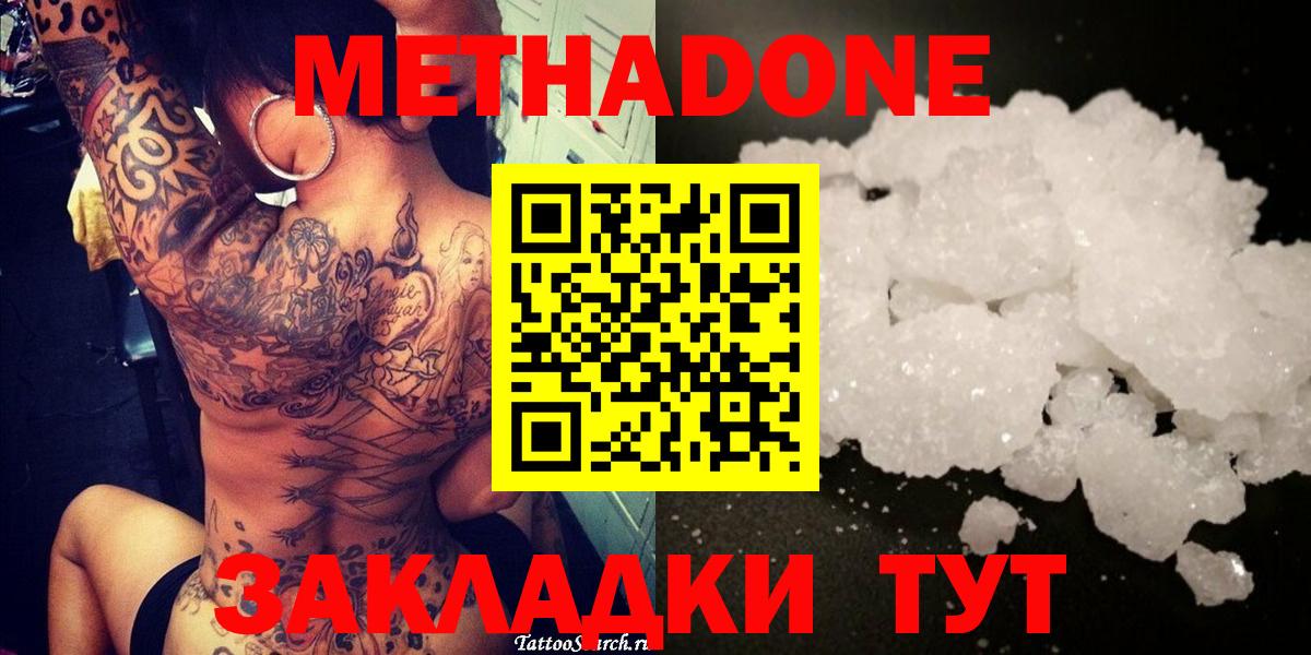 MDMA  Гашиш  Cocaine  Михайловск  МЕТАМФЕТАМИН  Конопля  APVP СК кристаллы  Вход с VPN  МЕФ кристаллы 