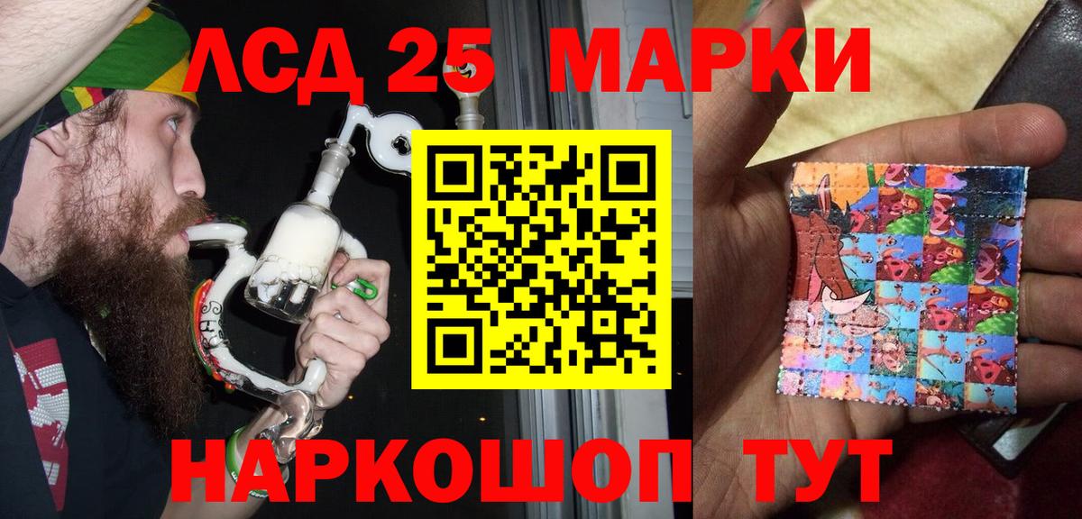 Марки N-bome 1500мкг  Марки N-bome 1500мкг  Марки 25I-NBOMe  Вход с VPN  как найти   Михайловск 