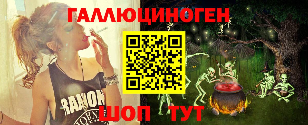 Михайловск  Псилоцибиновые грибы мицелий  Вход с VPN 