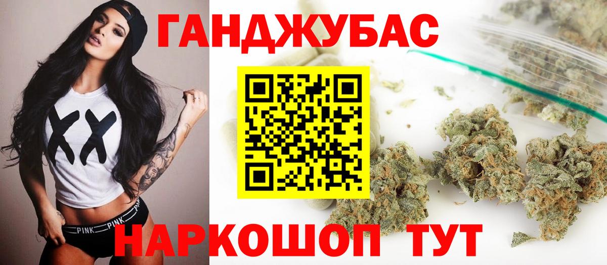 Шишки марихуана LSD WEED Михайловск